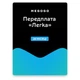 Megogo "Легка" на 24 місяці (код активації) - зображення 1