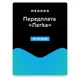 Megogo "Легка" на 18 місяців (код активації) - зображення 1