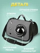 Переноска сумка для кошек и собак с иллюминатором CosmoPet CP-31 Grey - изображение 3
