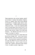 Інститутка. Оповідання. Марко Вовчок (9786178257316) - изображение 9