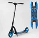 Самокат Best Scooter алюминевый широкий руль передний амортизатор Черный с синим (54664) - изображение 1