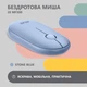 Мышка 2E MF300 Silent Wireless/Bluetooth Stone Blue (2E-MF300WBL) - изображение 2