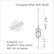 Оснащення коропове ORANGE #32 Arc Flat Metod Leadcore, для бойла, 50 гр., в уп. 1 шт. (3KB1611) - зображення 2