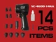 Пневмогайковерт ударный Mighty Seven NC-4600-14KIT 1/2"+ 3/8" с набором головок (NC-4600-14KIT) - изображение 4