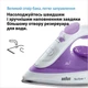 Утюг Braun TexStyle 1 SI1080VI - изображение 7