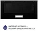 Витяжка телескопічна Minola HTL 6214 BLF 700 LED (700 м3/год, 2 швидк., кнопкове кер.) 261048 - изображение 3