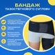 Бандаж тазобедренного сустава RETTER Hip Brace - изображение 1