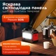 Зарядна станція Remax RPP-325 / 150 Вт / 150 Вт⋅год / Li-pol (RPP-325) - зображення 4
