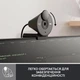 Веб-камера Logitech Brio 300 FHD Graphite (960-001436) - изображение 5
