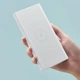 Повербанк с беспроводной зарядкой Xiaomi Mi Power bank 3 10000mAh 22.5W белый (BHR5212CN, WPB15PDZM) - изображение 3