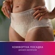 Підгузки для дорослих Tena Lady Pants Plus M для жінок 9 шт Creme, East (7322540920772) - зображення 8
