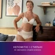 Підгузки для дорослих Tena Lady Pants Plus M для жінок 9 шт Creme, East (7322540920772) - зображення 9