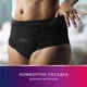 Підгузки для дорослих Tena Lady Pants Plus для жінок Large 8 шт Black (7322541130750) - зображення 8