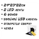 Фотобокс Puluz PU5022 24*23*22см, 2 LED ленты, 6 фонов - изображение 8
