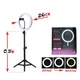 Кольцевая лампа Ring Fill Light 26см на штативе (0.5м) - изображение 1