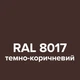 Фарба [8017] коричнева темна Slider {чорна банка} 400мл - изображение 2
