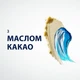 Гель для бритья Gillette Series Moisturizing Увлажняющий 200 мл (3014260220051) - изображение 7