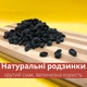 Родзинки чорні Королівські натуральні 100% без цукру 1 кг NOS (Rai-R-1000) - зображення 3