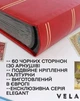 Альбом для марок Lindner ELEGANT немецкий премиум кляссер 60 страниц 30 черных листов с мягкой обложкой Красный - изображение 3
