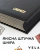 Альбом для марок Lindner ELEGANT немецкий премиум кляссер 60 страниц 30 черных листов с мягкой обложкой Черный - изображение 7