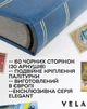 Альбом для марок Lindner ELEGANT немецкий премиум кляссер 60 страниц 30 черных листов с мягкой обложкой Синий - изображение 4