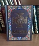 Молитвенник ПЦУ подарочный. - изображение 2
