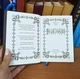 Молитвенник ПЦУ подарочный. - изображение 3