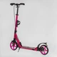 Самокат алюмінієвий Best Scooter BS-45011 ручне дискове гальмо, колеса PU, діаметр коліс - 200мм, 2 амортизатори, підсклянник, в коробці - изображение 2