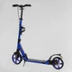 Самокат алюмінієвий Best Scooter BS-72725 ручне дискове гальмо, колеса PU, діаметр коліс - 200мм, 2 амортизатори, підсклянник, в коробці - изображение 2