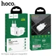 Адаптер сетевой HOCO Vigour N2 |1USB, 2.1A| (Safety Certified) белый - изображение 5