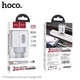 Адаптер сетевой Hoco Type-C cable C75 |2USB, 2.4A| белый - изображение 5