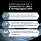 Вологий корм для котів та собак у реабілітаційний період Pro Plan Veterinary Diets CN Convalescence 195 гA - изображение 6