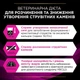 Вологий корм для котів Pro Plan Veterinary Diets UR Urinary 85 г - лосось - изображение 4