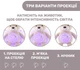 Іграшка-нічник Chicco Ведмедик Бежева музична (08015.30) - зображення 5
