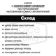 Сироп Dolce aroma Кокосовый 0.7 л (4820093481649) - изображение 2