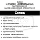 Сироп Dolce aroma Жовтий банан 0.7 л (4820093481748) - зображення 2