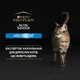 Упаковка влажного корма для кошек и котов Purina Pro Plan Housecat Nutrisavour с лососем 26 шт. по 85 г - изображение 4