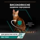 Упаковка влажного корма для взрослых котов Pro Plan Adult, кусочки в паштете, с курицей 24 шт х 85 г - изображение 5