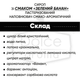 Сироп Dolce aroma Зелений банан 0.7 л (4820093481885) - зображення 2
