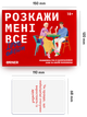 Разговорная игра Orner «Расскажи мне все! Love edition» UA (orner-1636) - изображение 5