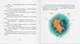Песик який рахував хмаринки - Мацко Ірина - 9786178201081 - изображение 4