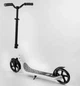 Самокат двоколісний 52753 "Best Scooter" , колеса PU - 20 см, широке велосипедне кермо, новий зажим керма, в коробці - зображення 2
