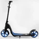 Самокат двоколісний 79855 "Best Scooter" , колеса PU - 20 см, широке велосипедне кермо, новий зажим керма, в коробці - изображение 2