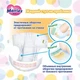 Підгузки Merries для дітей S 4-8 кг 24 шт (555016) - зображення 6