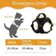 Шлея для котов и мелких собак Berry, тактический жилет с ручкой (30-44 см), Черный (092-BLACK) - изображение 5