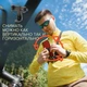 Нагрудное крепление для смартфона всех моделей и экшн камер GoPro, DJI И других экшн камер - изображение 10