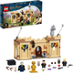 Zestaw klocków LEGO Harry Potter Hogwart: Pierwsza lekcja latania 264 elementy (76395) - obraz 9