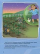 Історії 5-хвилинки. Неймовірні пригоди. Щенячий Патруль - изображение 4