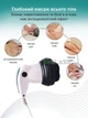 Вибромассажер антицеллюлитной Массажер Sculptural Body Innovation 3 режима 4 насадки роликовый с ИК подогревом GS-4125 - изображение 3