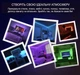 Светодиодная LED лента RGB 15 метров, SMD 3535, 24 В, Bluetooth, пульт и блок питания (SD103BB) - изображение 3